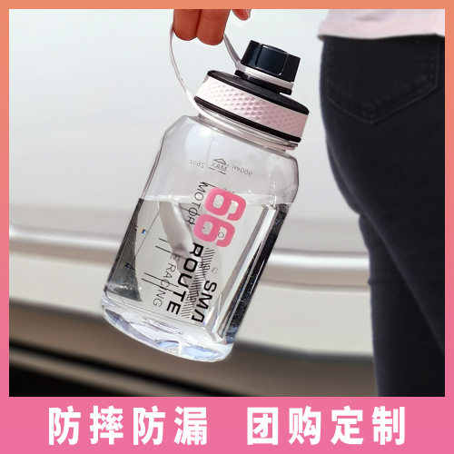 塑料水杯定制礼品 手提大容量900ml便捷随手杯 透明健身运动水壶