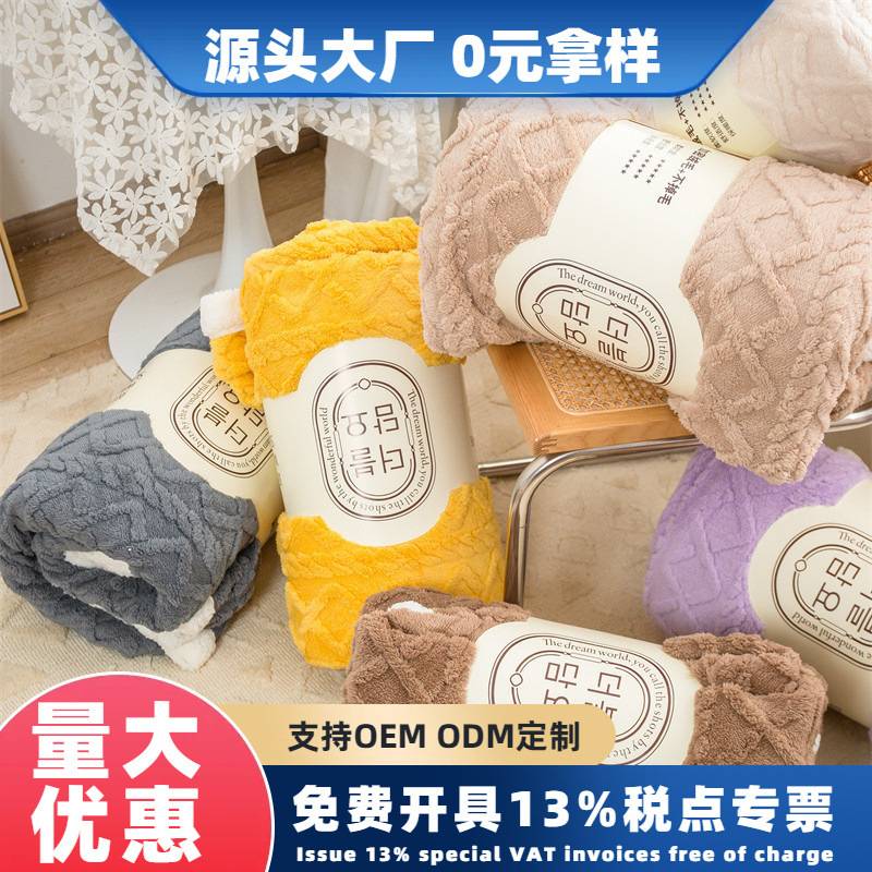 现货新款纯色四季用羊羔绒毛毯塔芙绒毛毯双层提花加厚空调毯