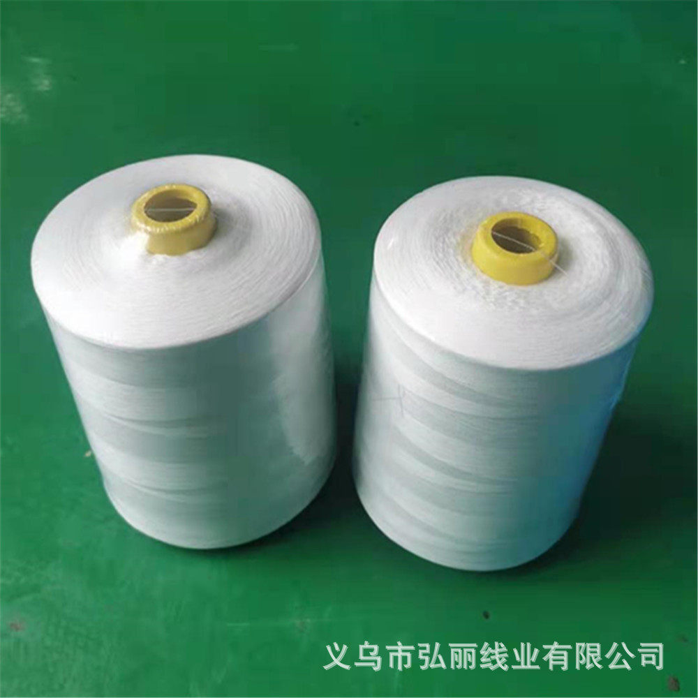 线厂弘丽牌403缝毛球玩具线3股白色黑色涤纶线大红呢子大衣线
