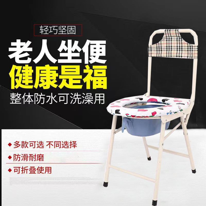 高靠背坐便椅老人加粗加厚孕妇凳座便椅移动折叠马桶椅坐便器