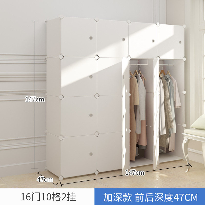 包邮简易衣柜经济型超大容量树脂塑料组合diy纯白宿舍成人衣橱