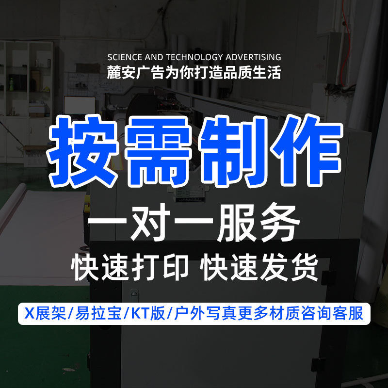 UV打印户外广告宣传喷绘布汽车4s店办公会议室软膜灯箱布现货