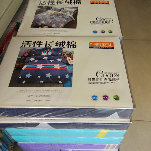 长绒棉四件套三件套床品地摊夜市床品套件可做为会销促销礼品