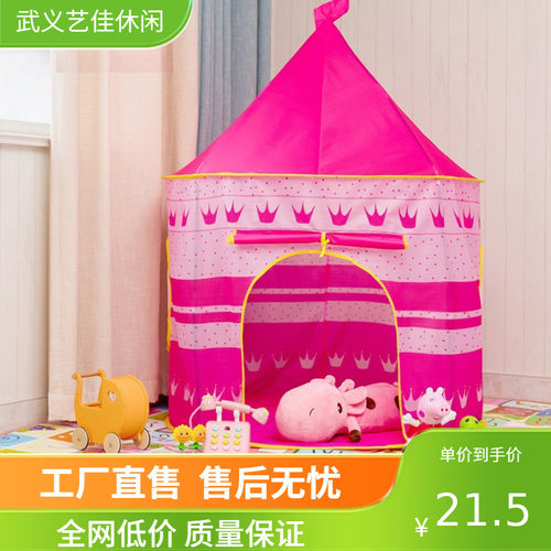 蒙古包儿童帐篷室内家用拼色游戏屋公主城堡玩具游戏屋现货