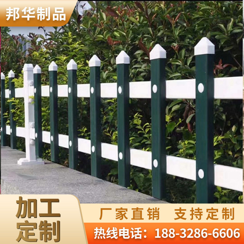 草坪护栏定制pvc草坪护栏现货小区绿化塑钢围栏花园花坛隔离栅栏