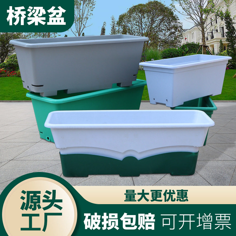 高架桥花盆桥梁盆 悬挂式花箱景观天桥立交桥绿化花槽