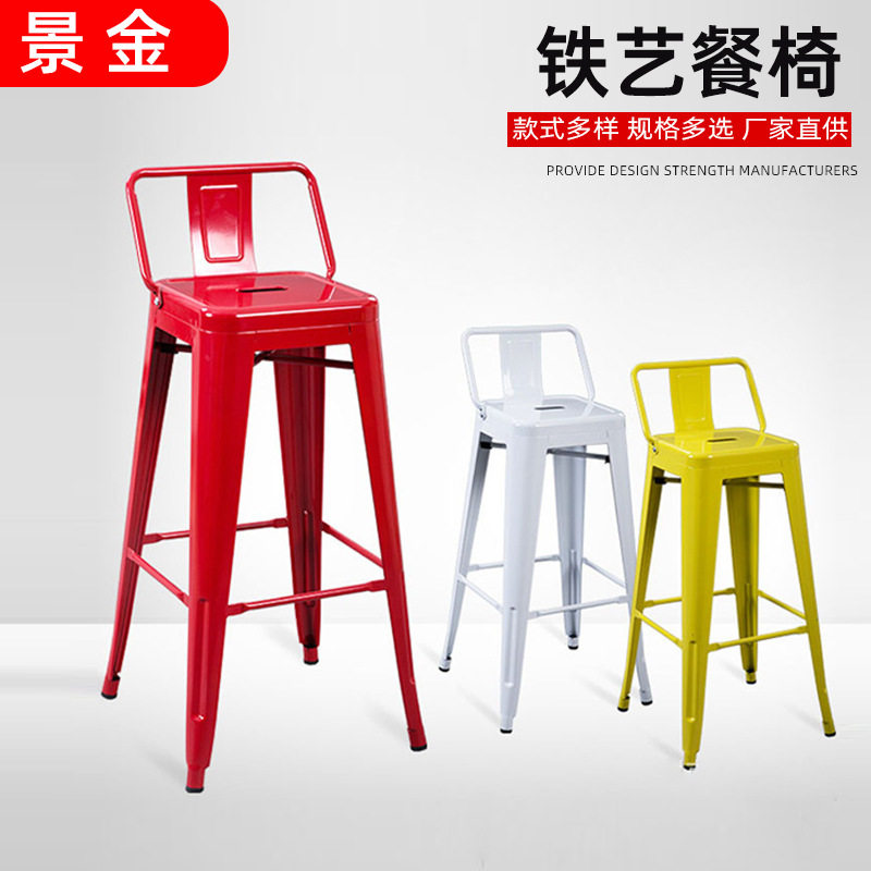 欧式复古铁艺吧台椅子咖啡厅酒吧前台椅高脚椅时尚高脚凳铁皮凳