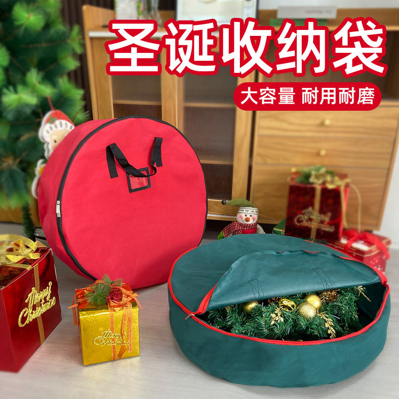 圣诞袋礼服袋装饰收纳袋可折叠圆形大容量铃铛圣诞花环储物袋