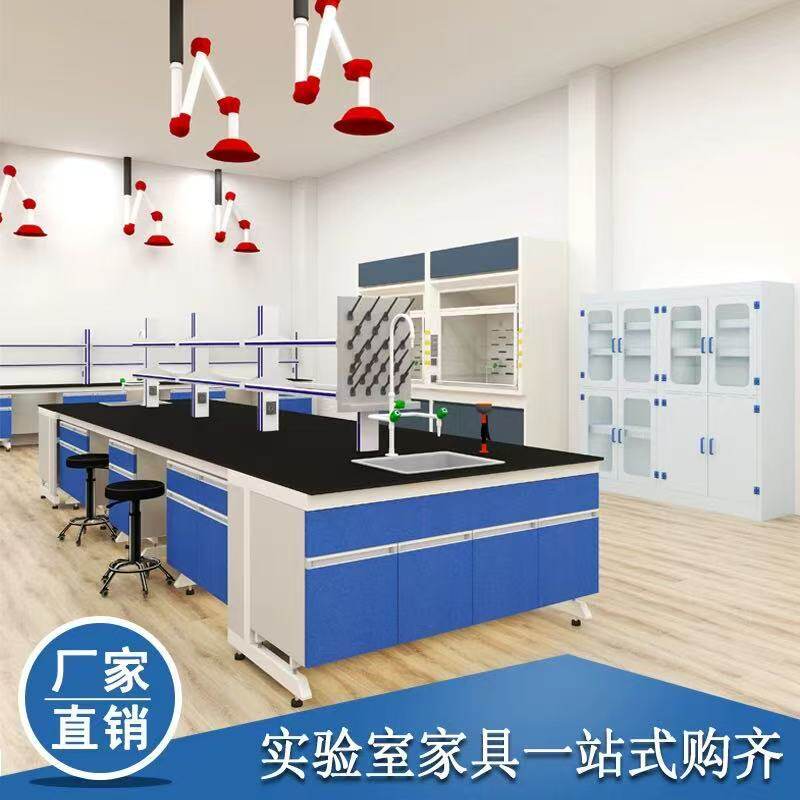 全钢实验台实验室边台试验台操作台钢木实验台通风柜