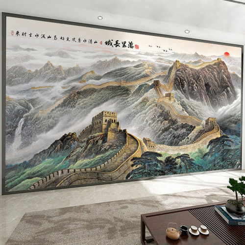 万里长城墙布壁画中式客厅壁纸老板办公室招财背景墙酒店大堂墙纸