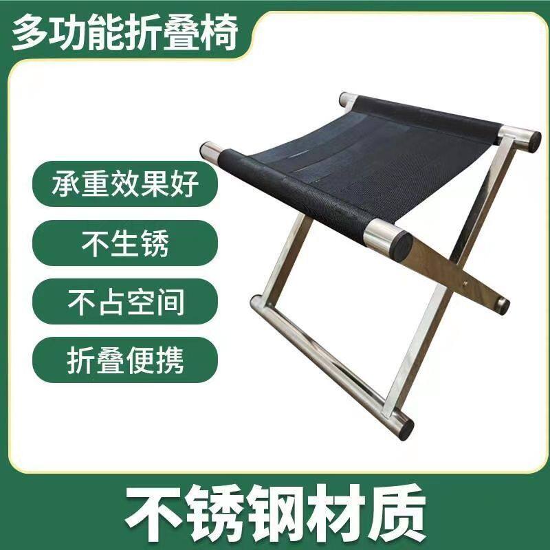 不锈钢钓椅加厚摆摊钓鱼凳子折叠椅子加粗外出不锈钢马扎