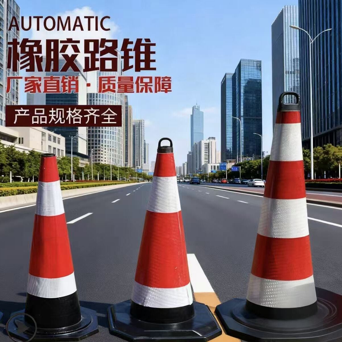 施工70cm橡胶路锥反光圆锥90cm雪糕筒隔离锥禁止停车警示柱防撞