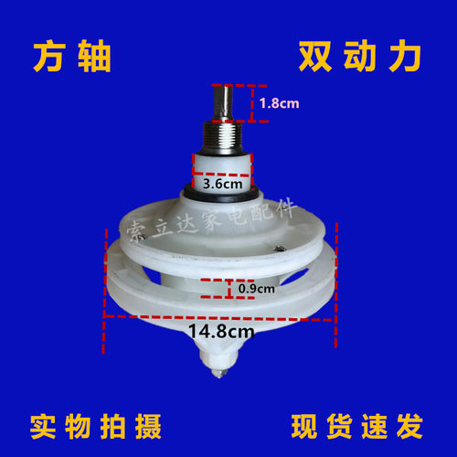 小天鹅动力减速器总成