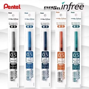 日本Pentel派通笔芯LRN5速干中性笔替芯0.5mm松石绿勃艮第红粉色
