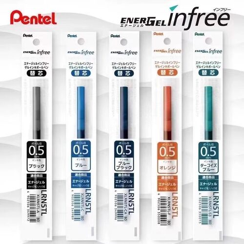 日本Pentel派通笔芯LRN5速干