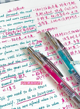 种草 Pentel派通energe笔速干中性笔BLN-75TL高级勃艮第红手账笔