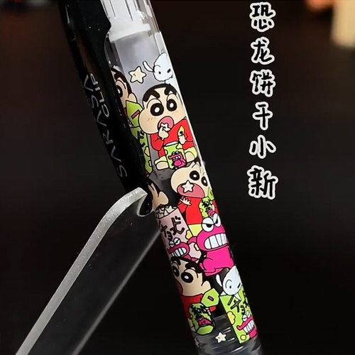 ZEBRA斑马中性笔蜡笔小新联名款
