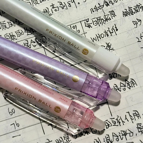 日本pilot百乐LFBK-23EF可擦笔