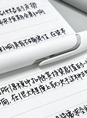 日本斑马中性笔ZEBRA速干blen减震笔JJZ66按动水笔0.5黑色考试笔