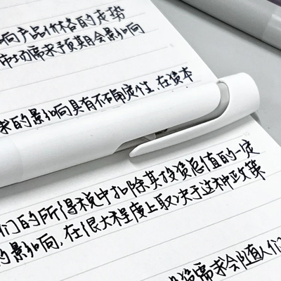 斑马中性笔ZEBRA速干blen减震笔