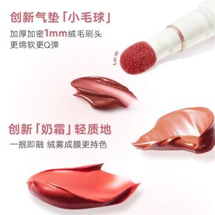 Judydoll橘朵口红唇粉霜裸色系唇泥不掉色不沾杯唇釉女N18