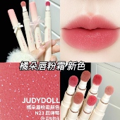 Judydoll橘朵新唇粉霜N18口红N23唇泥哑光N24唇釉N22细闪juduo