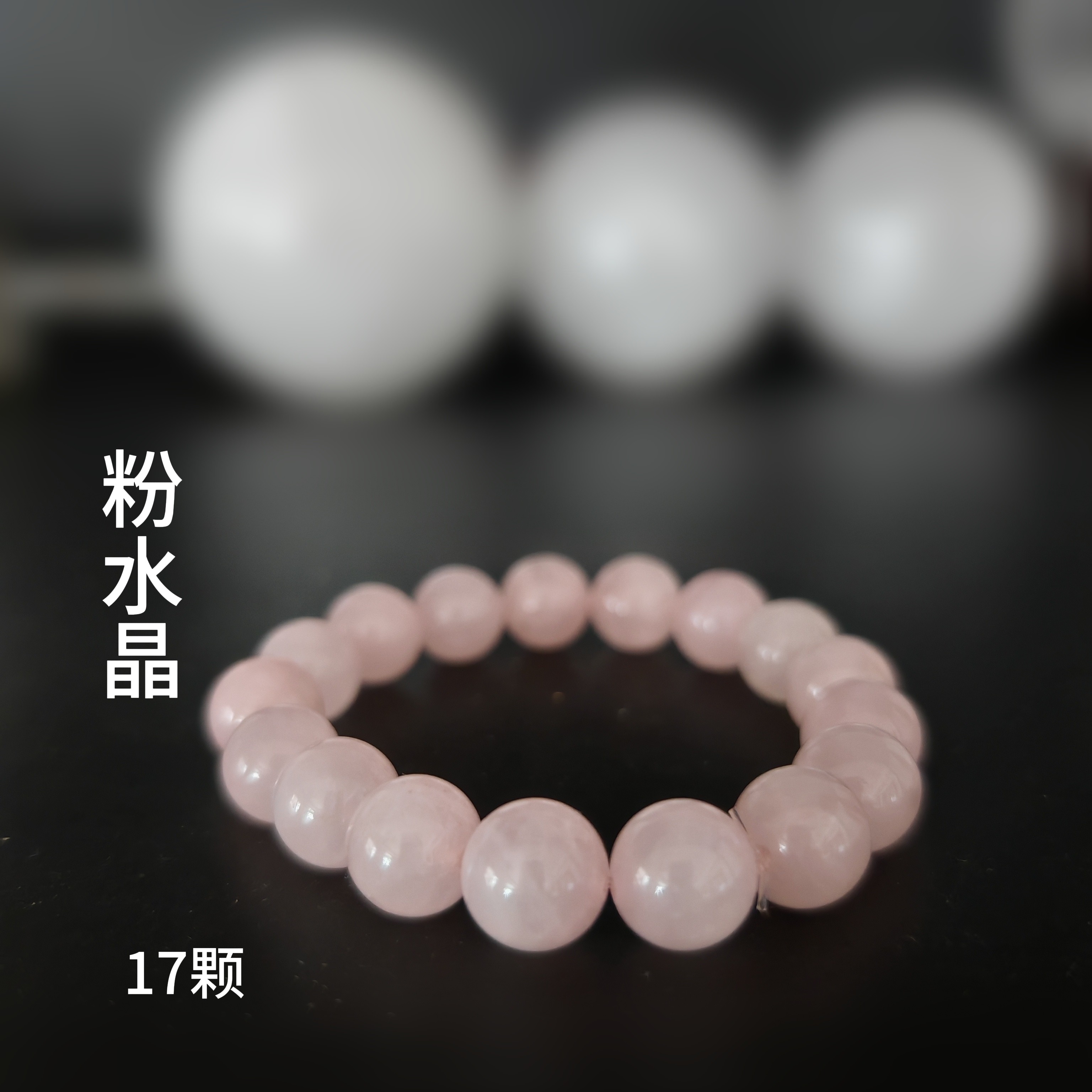 西藏天然粉水晶手串手链粉晶手链粉色水晶女款送女友礼物饰品手串,饰品/流行首饰/时尚饰品新,手饰/手串,淘宝优惠券,粉丝福利购,淘宝优惠卷