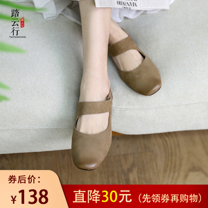 踏云行复古真皮法式单鞋女气质低跟玛丽珍鞋包头手工擦色方头女鞋