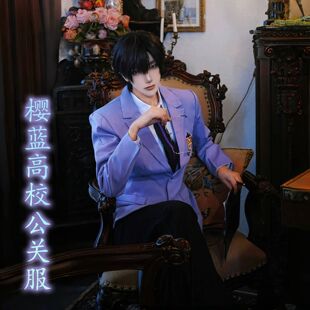 【Miss】樱兰高校cos服套装公关部校服二次元漫展动漫cosplay男装