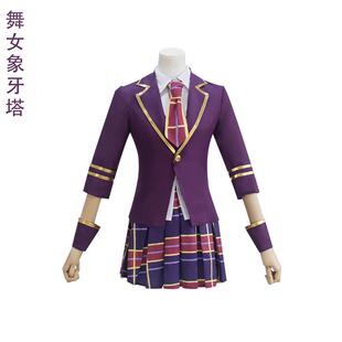 第五人格cos服求生者舞女象牙塔cosplay蓝皮天鹅二次元游戏服装