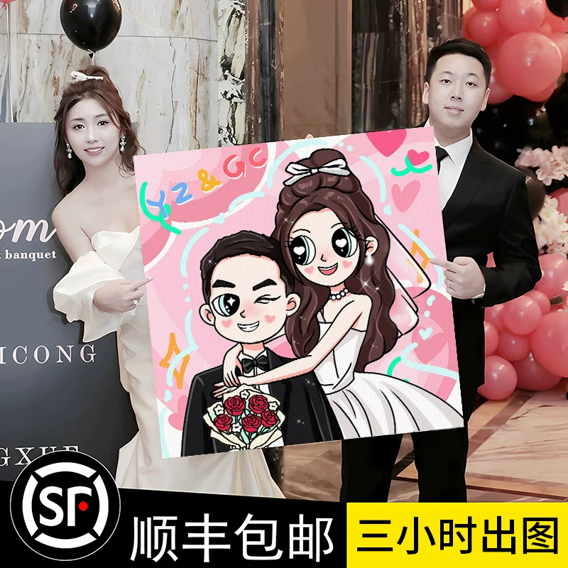 星蝶公主情侣挂画装饰画定制卡通画像数字油画diy情人节新婚礼物图片
