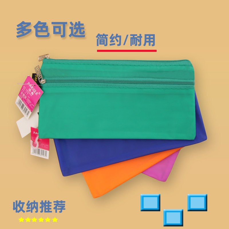 彩色文具袋票据袋抖音爆款图片
