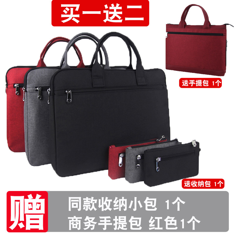 商务手提公文包文件袋笔记本电脑包男士女士休闲简约手提包多功能大容量A4文件资料收纳会议包加厚夹棉防震
