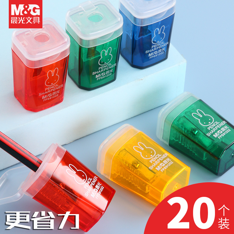 晨光迷你便携塑料小巧卷笔刀