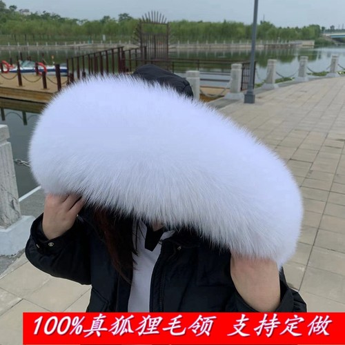 真皮草领子秋冬韩版通用