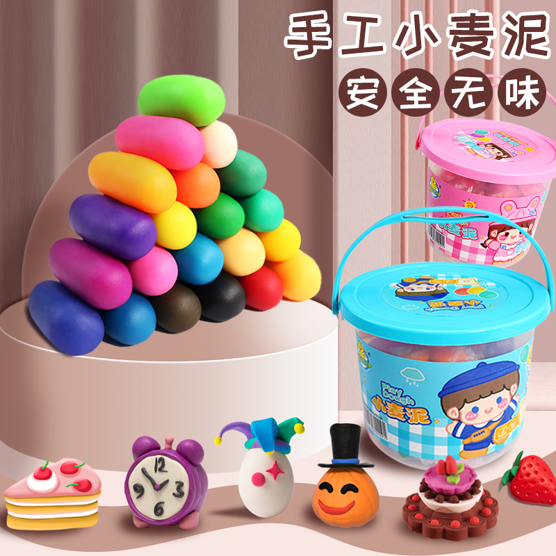橡皮泥彩泥12色儿童安全超轻粘土24色不沾手工小学生手工无味彩泥,文具电教/文化用品/商务用品,彩泥/橡皮泥,淘宝优惠券,粉丝福利购,淘宝优惠卷