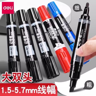 得力大双头记号笔物流快递员用粗细头油性速干不掉色大容量黑笔