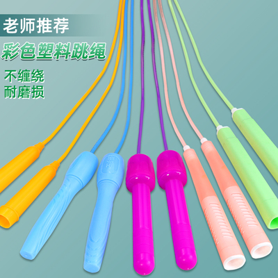 开乐达学生有柄PVC跳绳