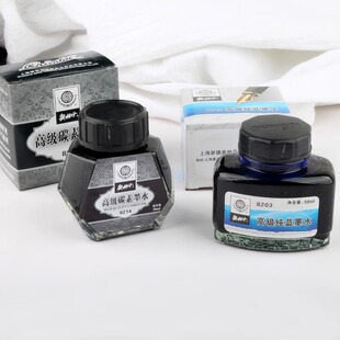 奥林丹纯蓝黑红墨水碳素钢笔墨水染料型不堵教师用书写工具墨水