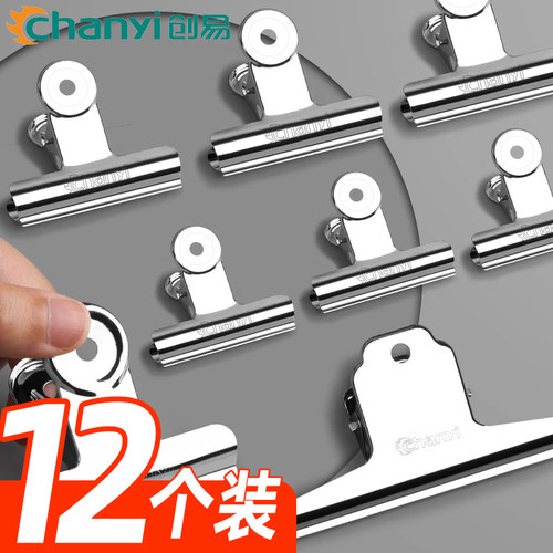 创易金属铁票夹大小号夹子