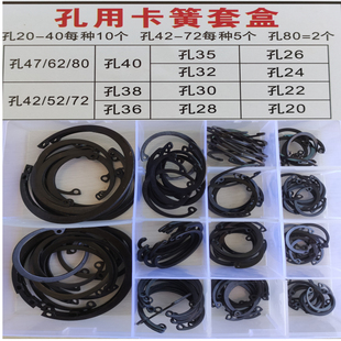 轴卡孔卡簧轴用卡环弹性档圈轴承内卡黄圈外卡扣C型卡槽修理套盒