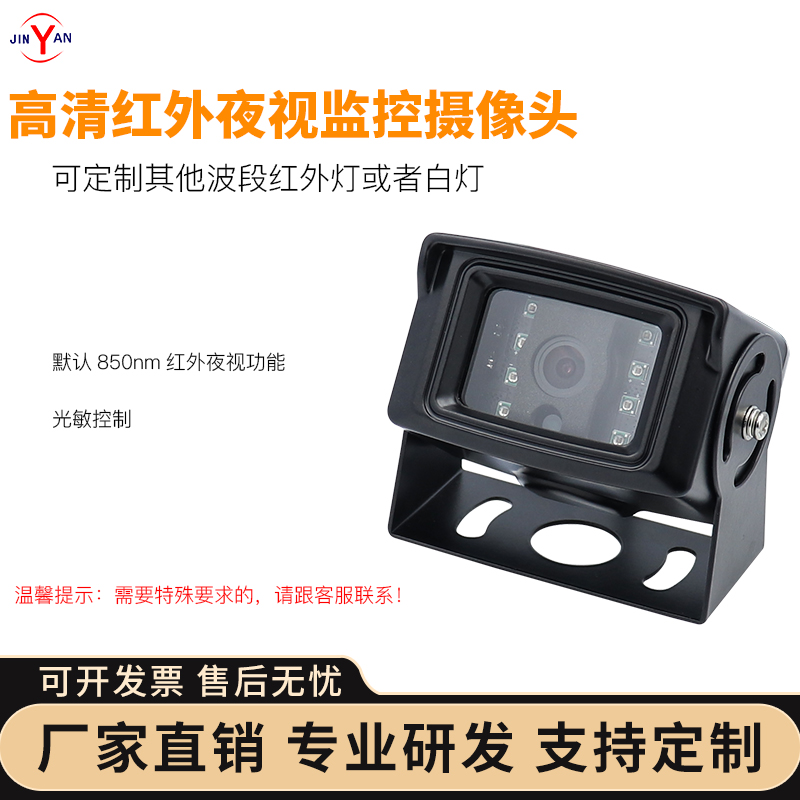 200万usb摄像头高速红外夜视防水