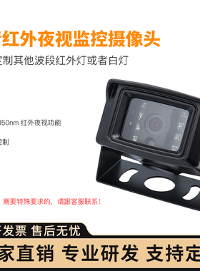 200万像素USB摄像头1080p高速120fps红外夜视防水外壳 OV2710定制