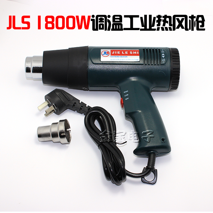 ¹¤ÒµÓÃÊÖ³Öʽ³¤ÊÙÃüÈÈ·çǹ¿¾Ç¹·çͲ1800W¿Éµ÷ÎÂÊýÏÔÈÈ·çǹ