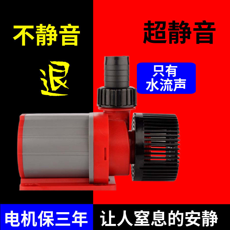 24v变频水泵鱼缸假山景观水池泉锦鲤池水循环水陆两用小型超静音