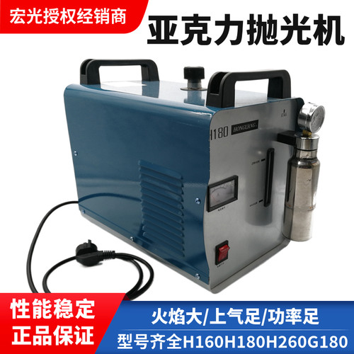 宏光水晶字有机玻璃亚克力抛光机