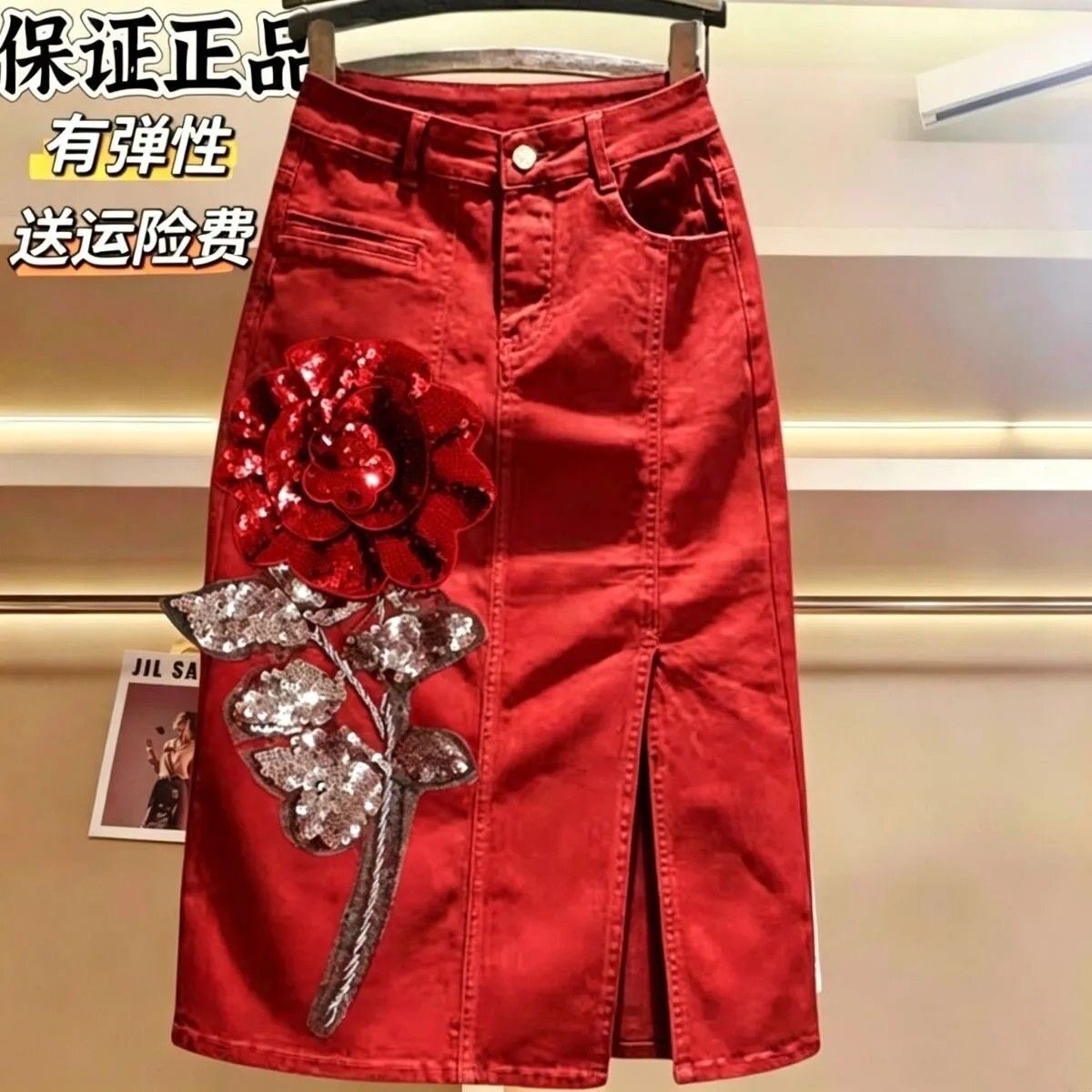 夏季红色玫瑰花牛仔半裙设计高腰松紧腰修身开叉气质长裙半身裙