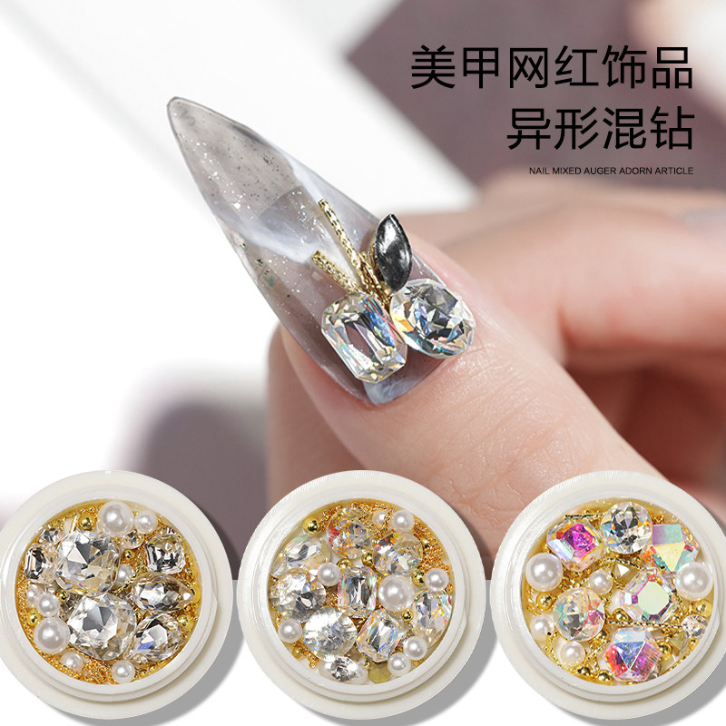 网红指甲堆钻饰品美甲钻AB幻彩珍珠链条铆钉混装光疗胶INS日式款,彩妆/香水/美妆工具,美甲工具,淘宝优惠券,粉丝福利购,淘宝优惠卷