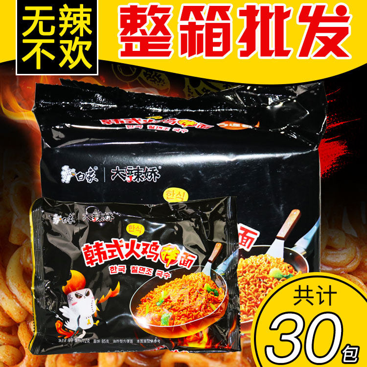 网友分享在meiguo.com的图片