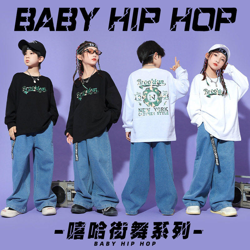 儿童街舞T恤黑白宽松嘻哈服女爵士舞蹈潮服幼儿牛仔裤男孩演出服